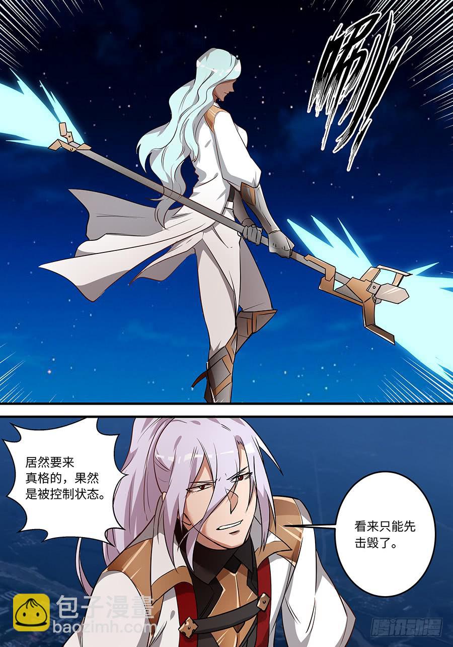 第一百六十话：启动小黄鸡-第185话
