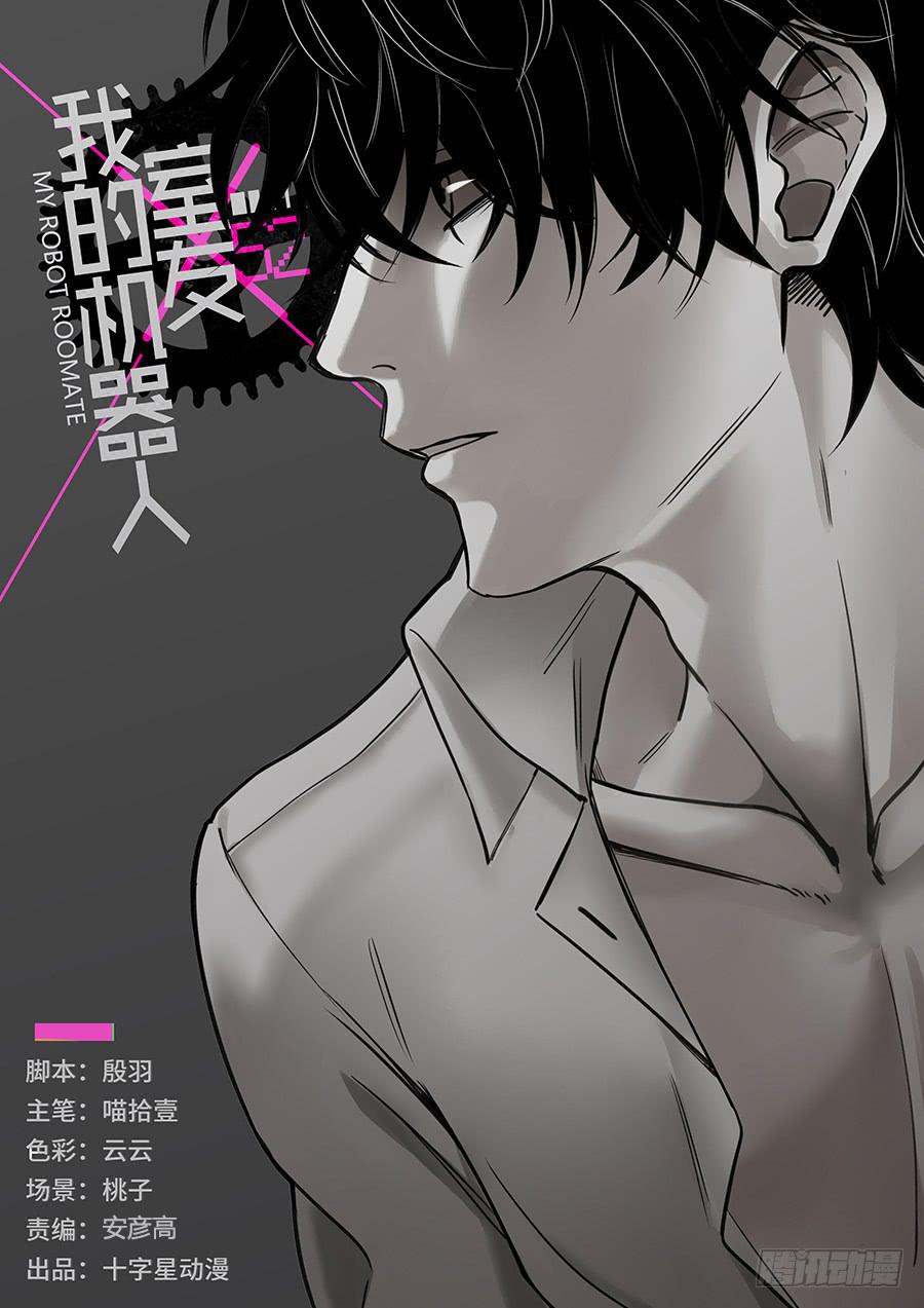 第一百六十二话：这一个与众不同-第187话
