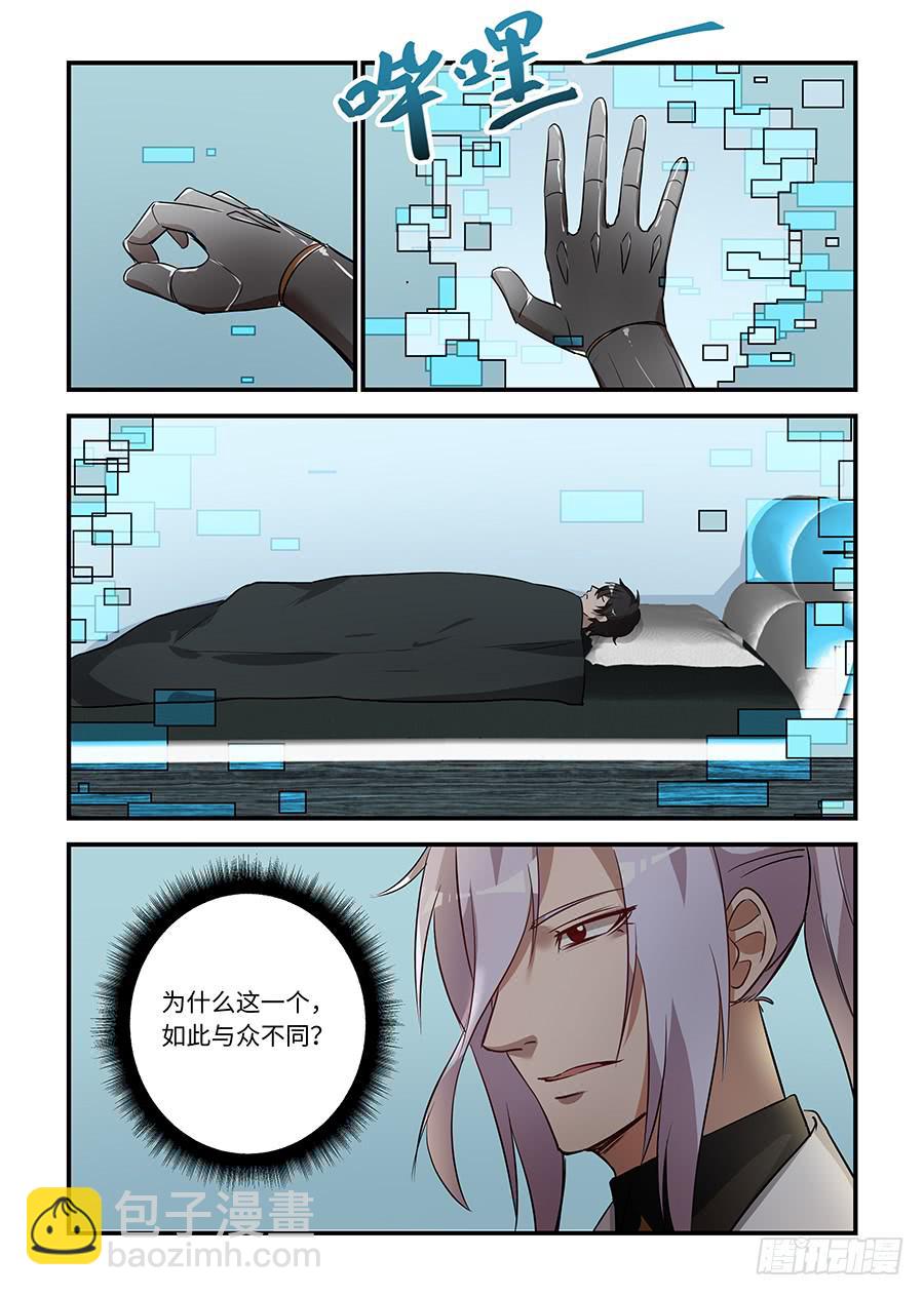 第一百六十二话：这一个与众不同-第187话