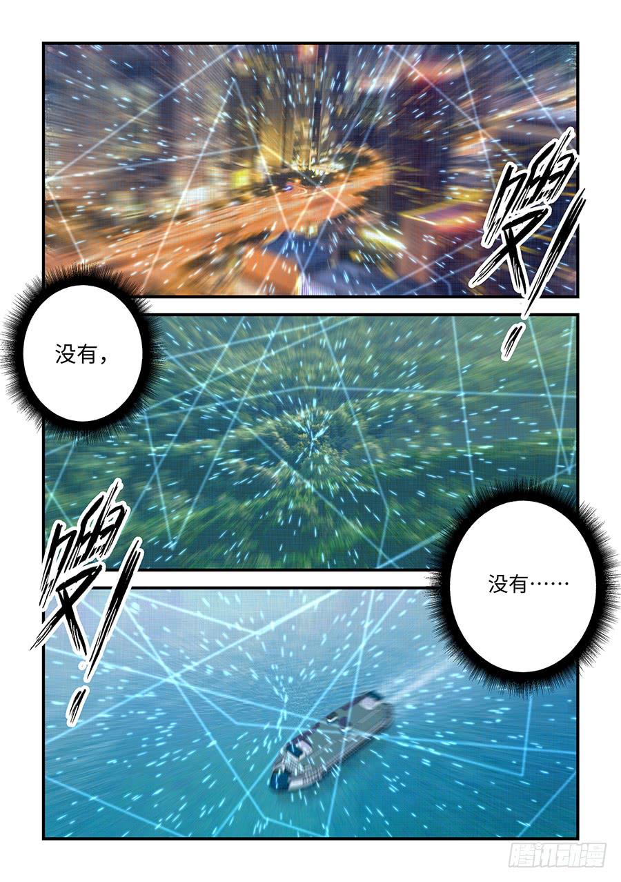 第一百六十四话：找到安康乔-第189话