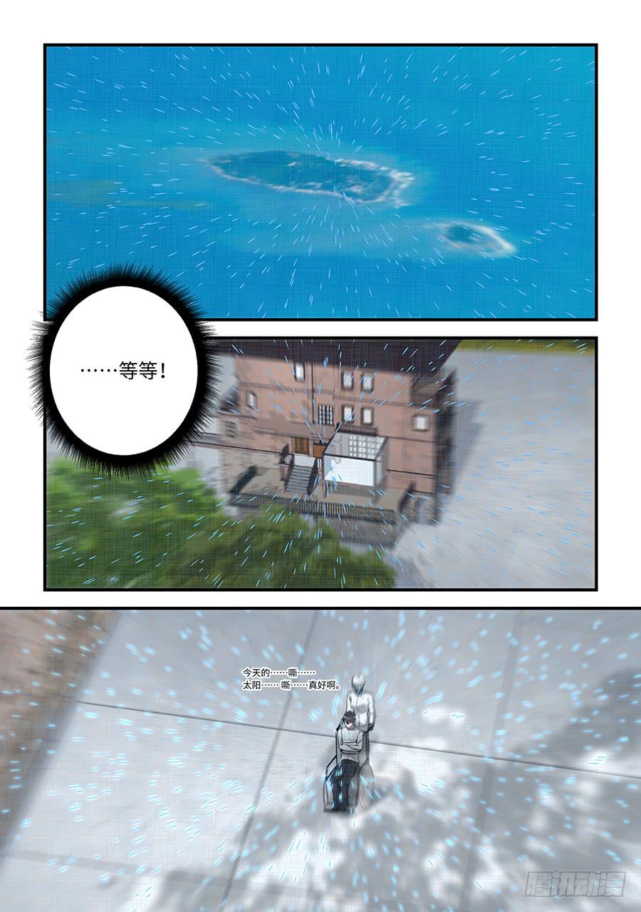 第一百六十四话：找到安康乔-第189话