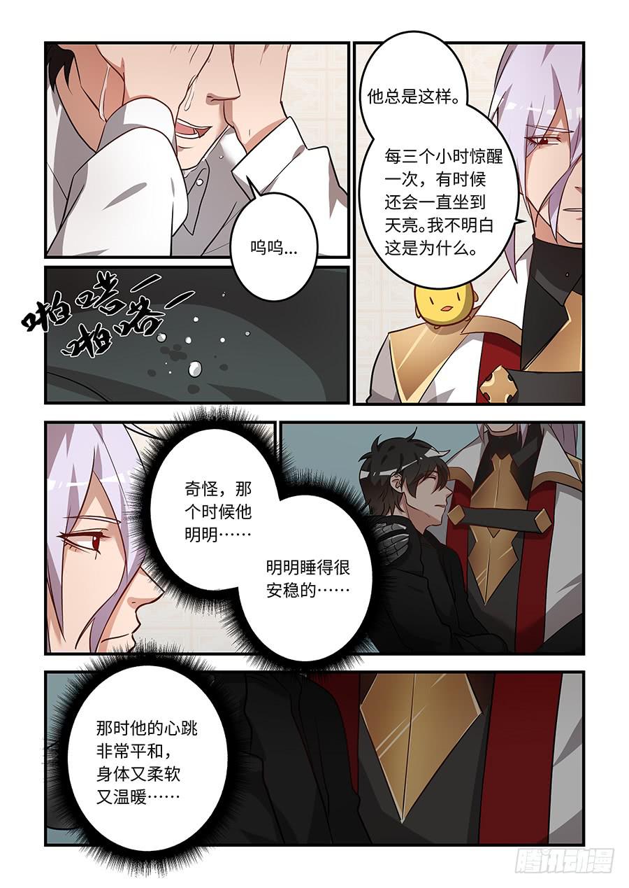 第一百六十八话：我的电路有问题？-第193话