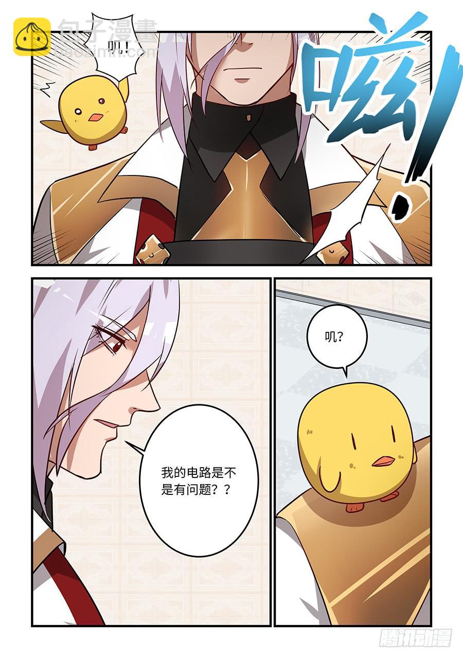 第一百六十八话：我的电路有问题？-第193话