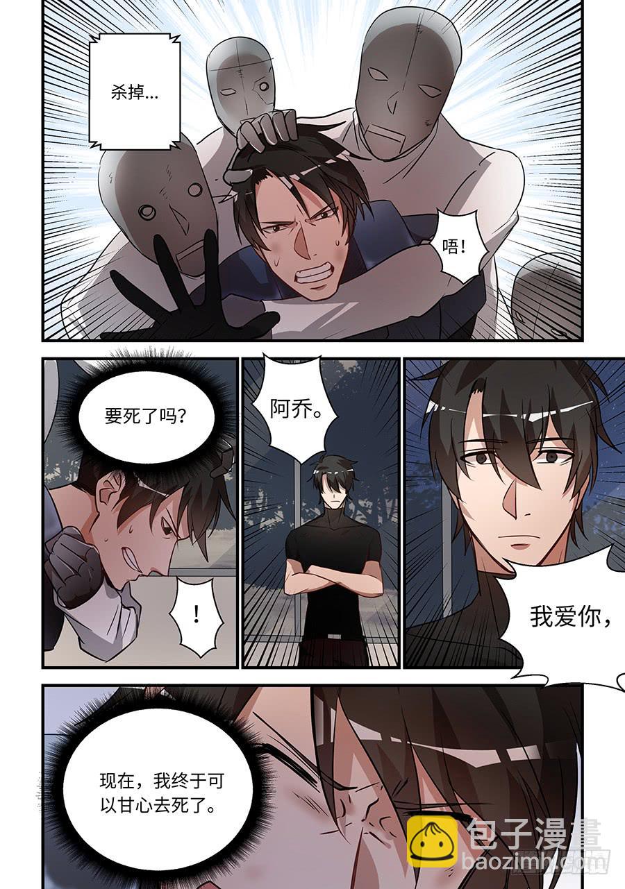 第一百七十话：我来告诉你-第195话