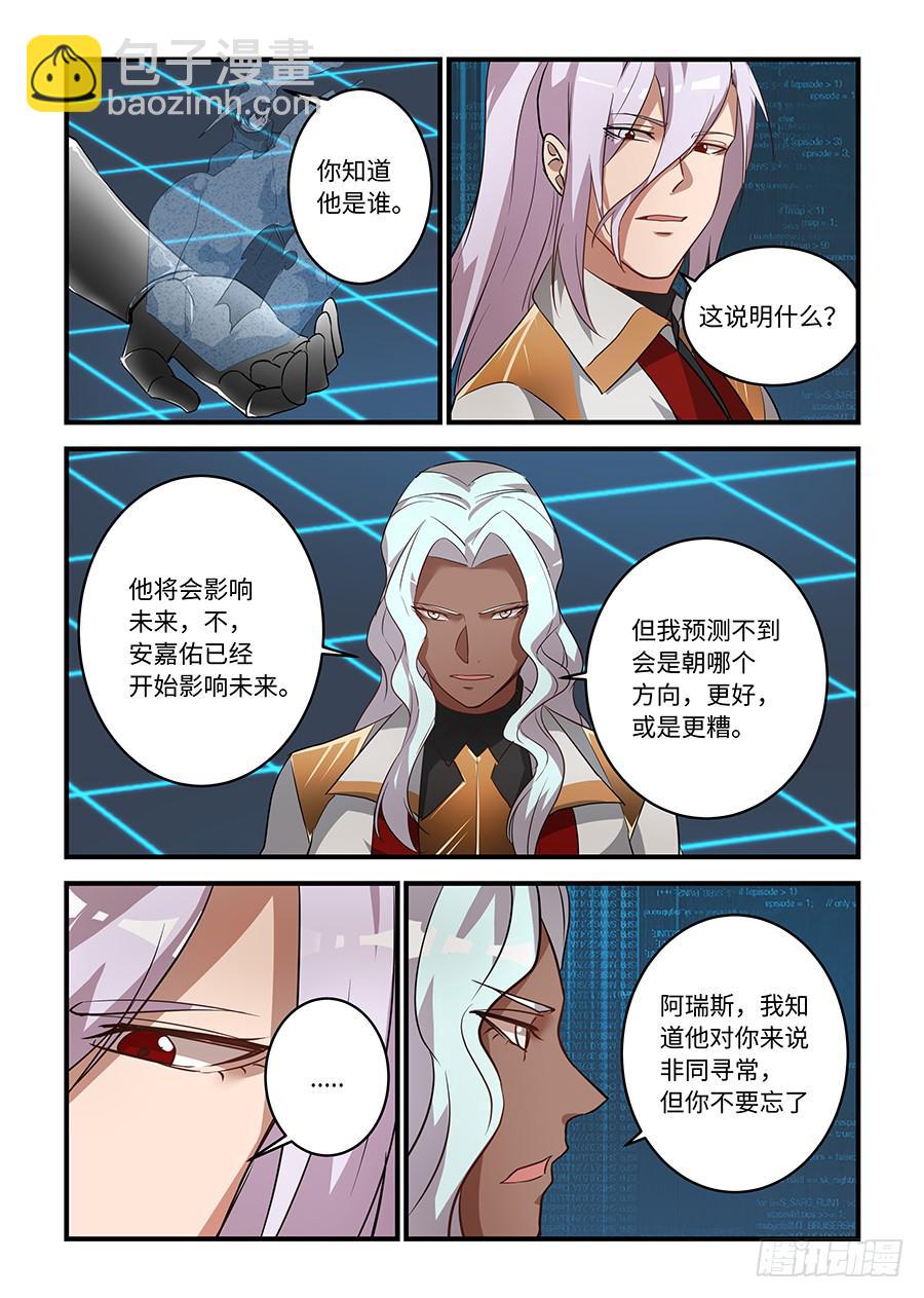 第一百七十四话：他会影响未来-第199话
