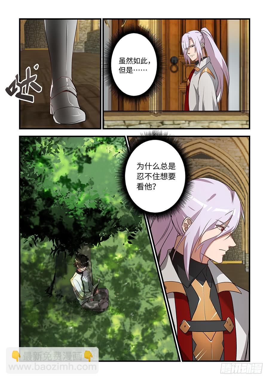 第一百七十四话：他会影响未来-第199话