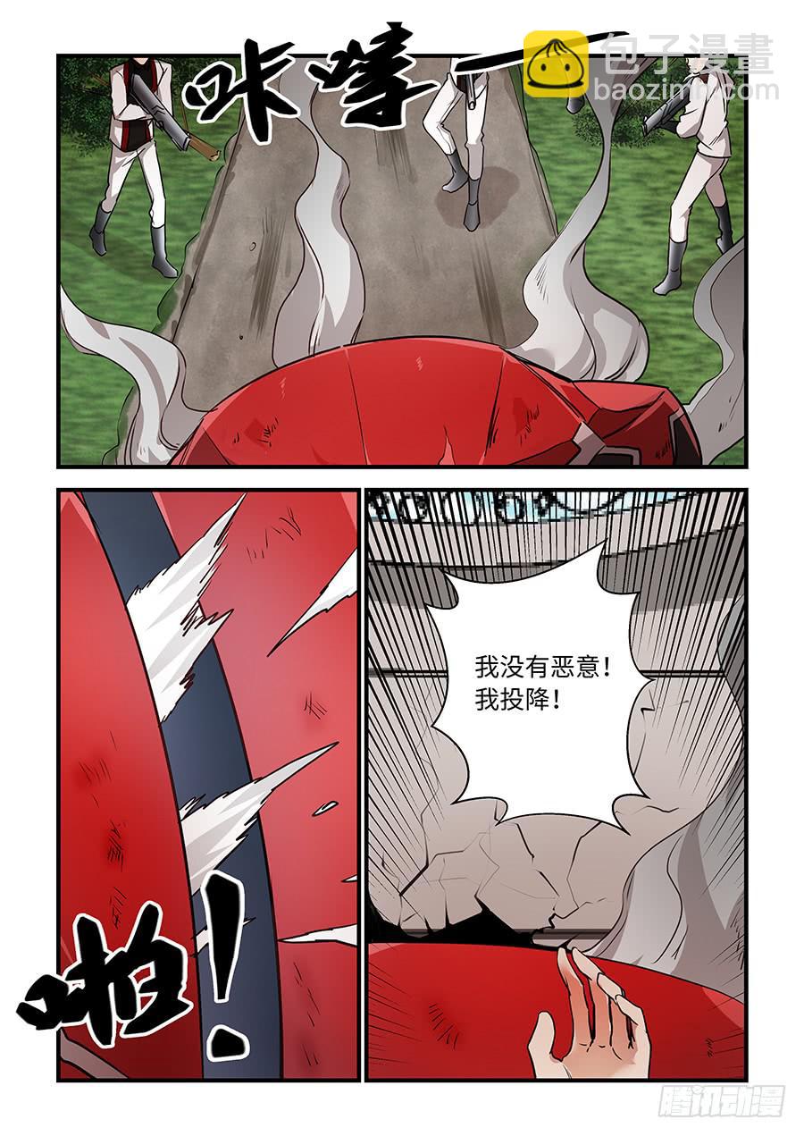 第一百七十六话：柔软又温暖-第201话