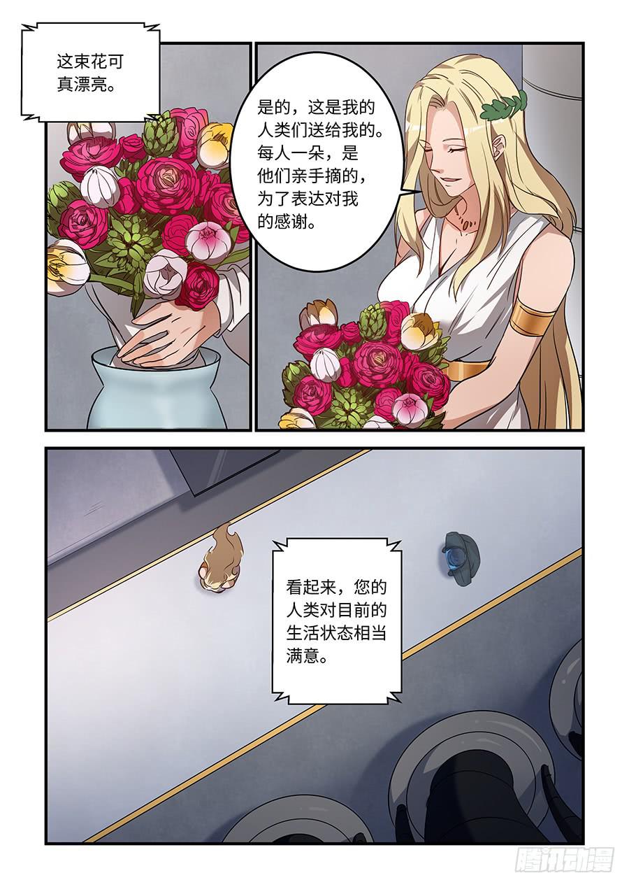第一百七十九话：我已经准备好了-第205话