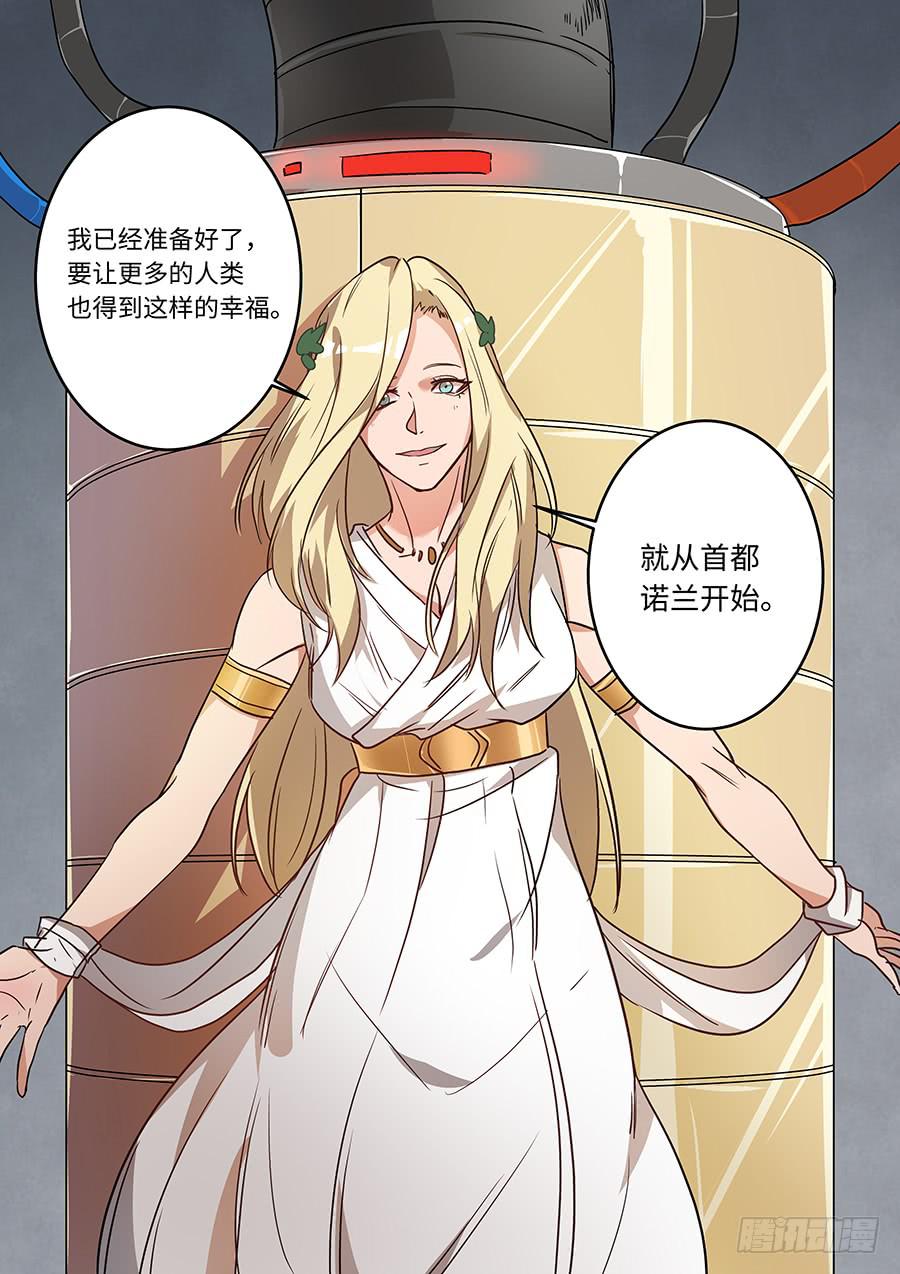 第一百七十九话：我已经准备好了-第205话