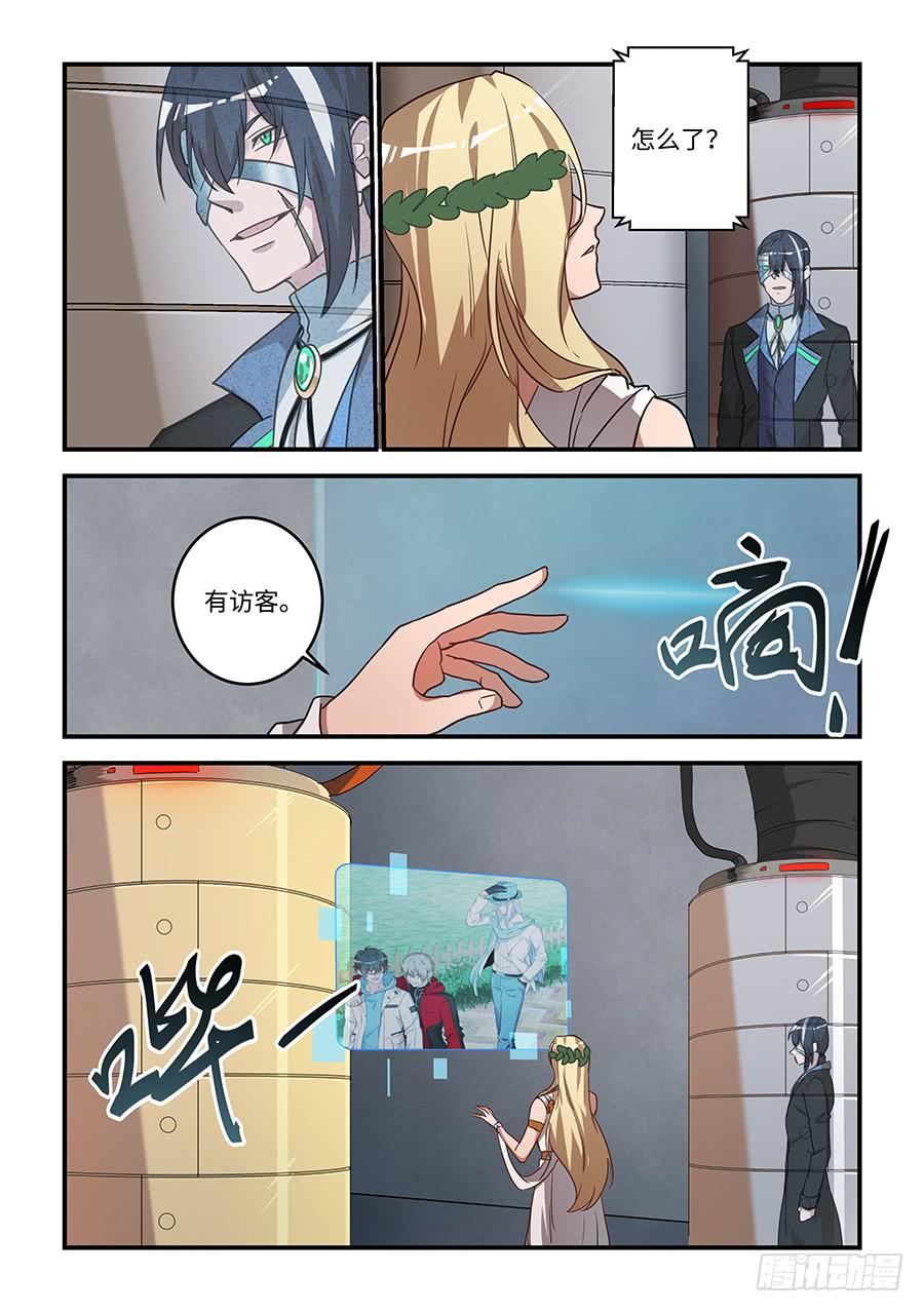 第一百七十九话：我已经准备好了-第205话