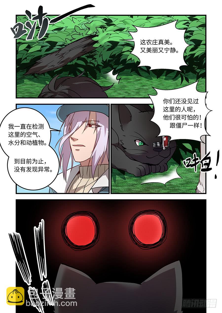 第一百七十九话：我已经准备好了-第205话