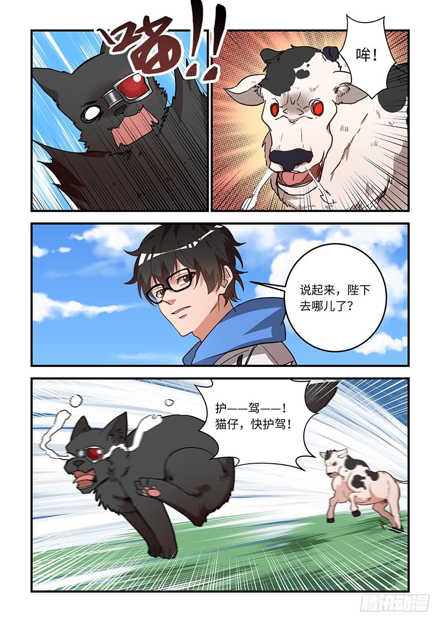 第一百七十九话：我已经准备好了-第205话
