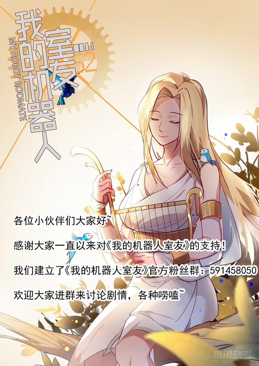 第一百八十四话：给他恩赐-第211话