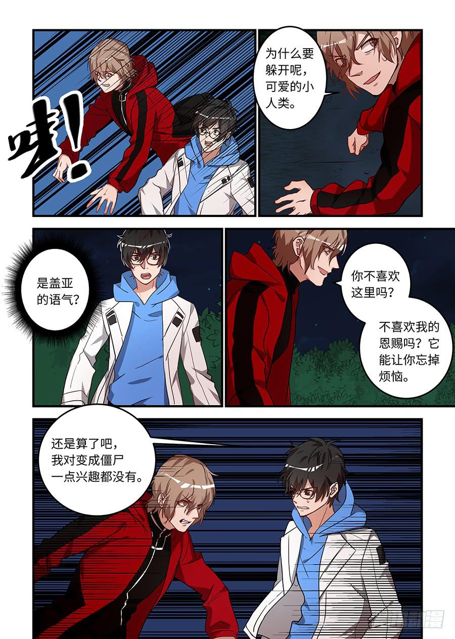 第一百八十六话：我有些想他了-第213话