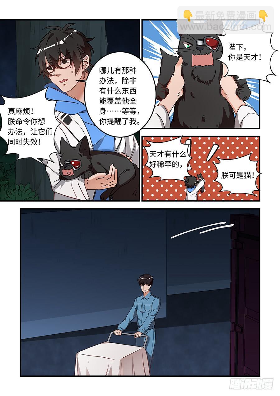 第一百八十六话：我有些想他了-第213话