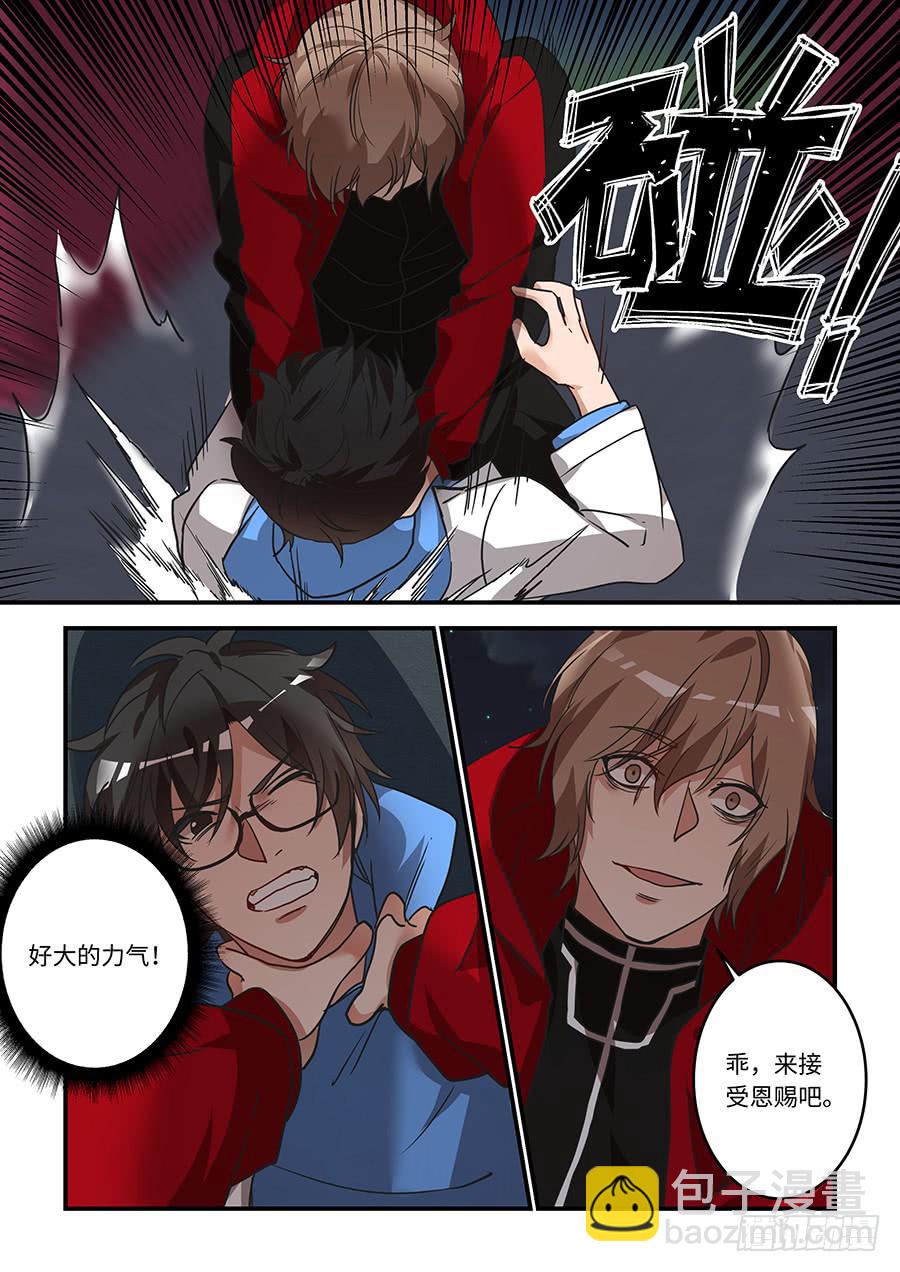 第一百八十六话：我有些想他了-第213话