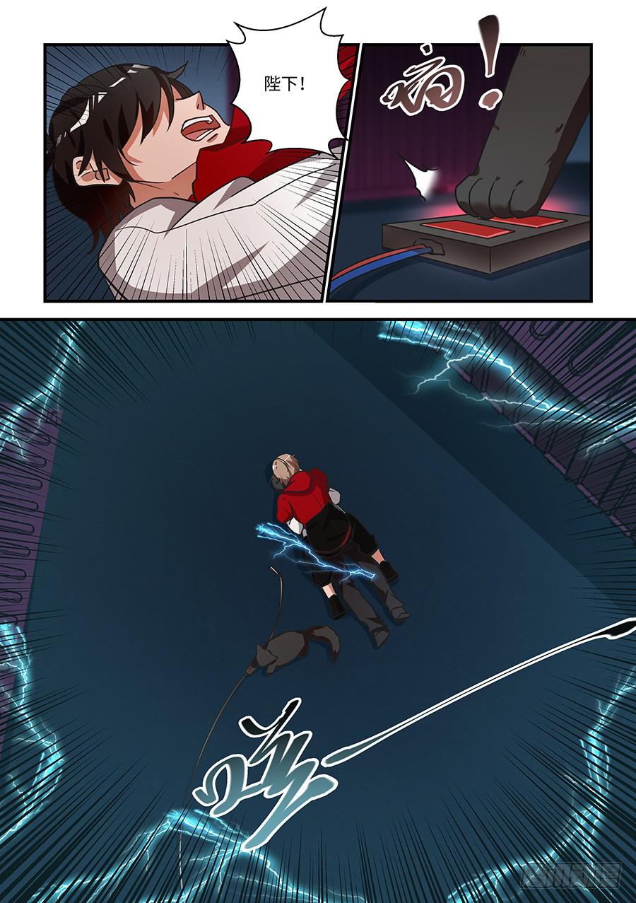 第一百八十六话：我有些想他了-第213话