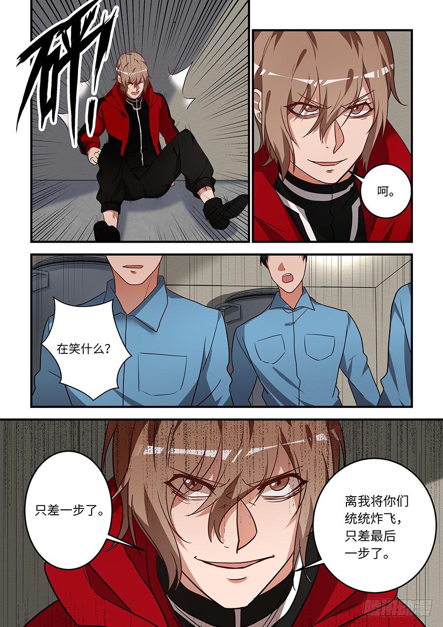 第一百八十八话：没让我失望-第215话