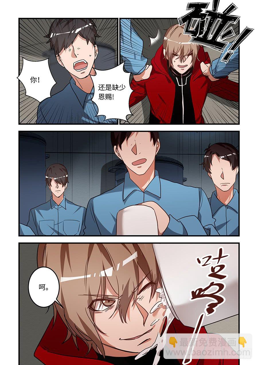 第一百八十八话：没让我失望-第215话