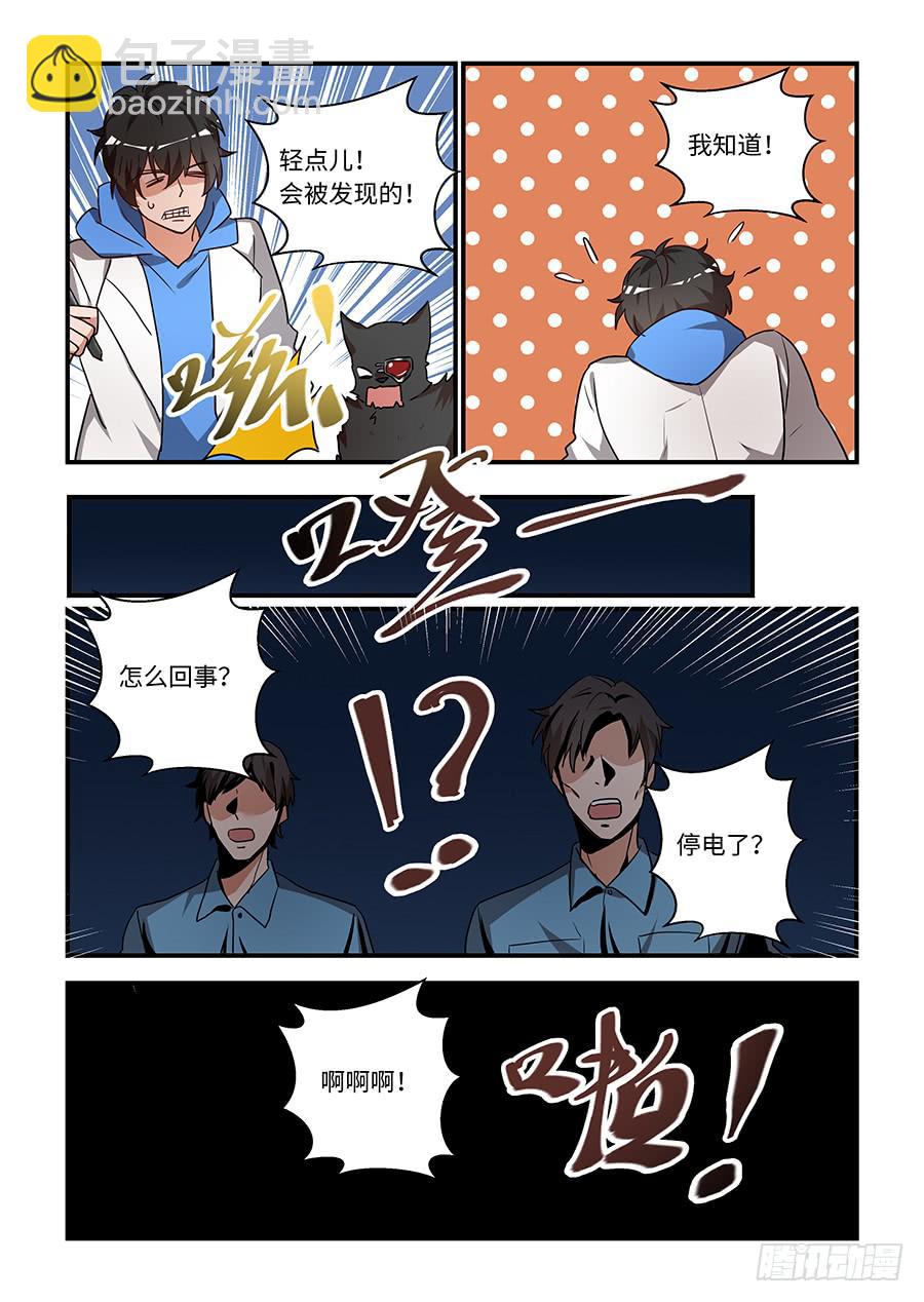 第一百八十八话：没让我失望-第215话