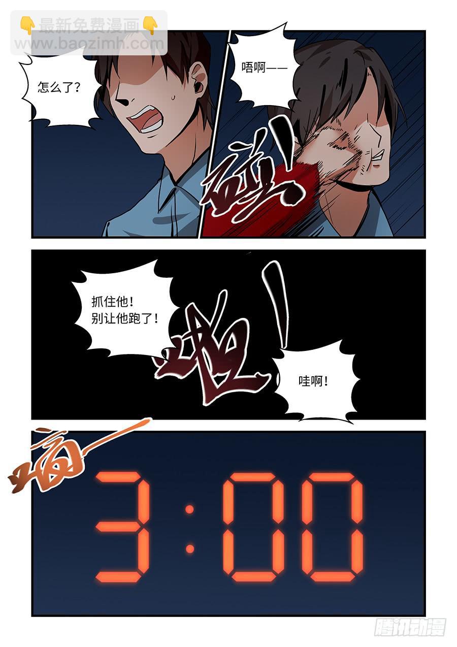 第一百八十八话：没让我失望-第215话