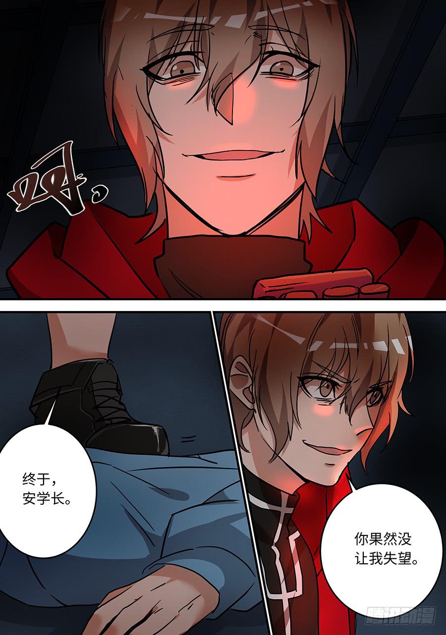 第一百八十八话：没让我失望-第215话
