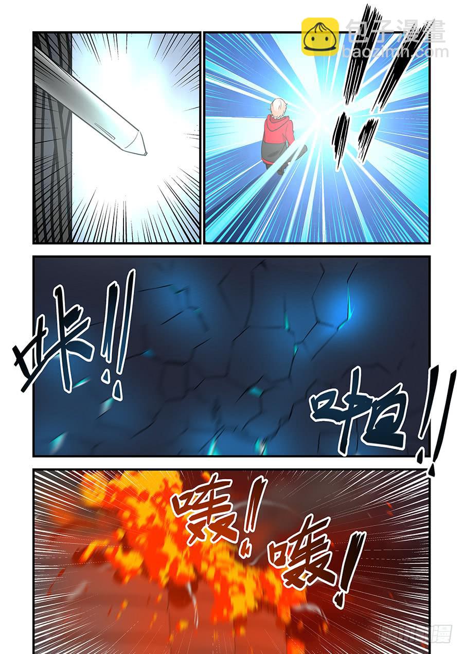 第一百九十话：只有他不可以-第219话