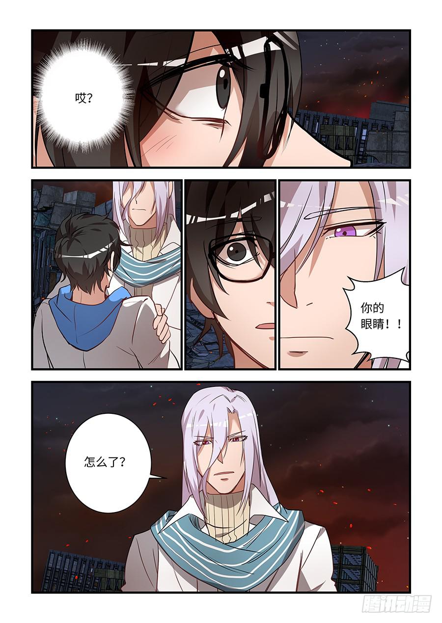 第一百九十二话：他说的是真的-第221话