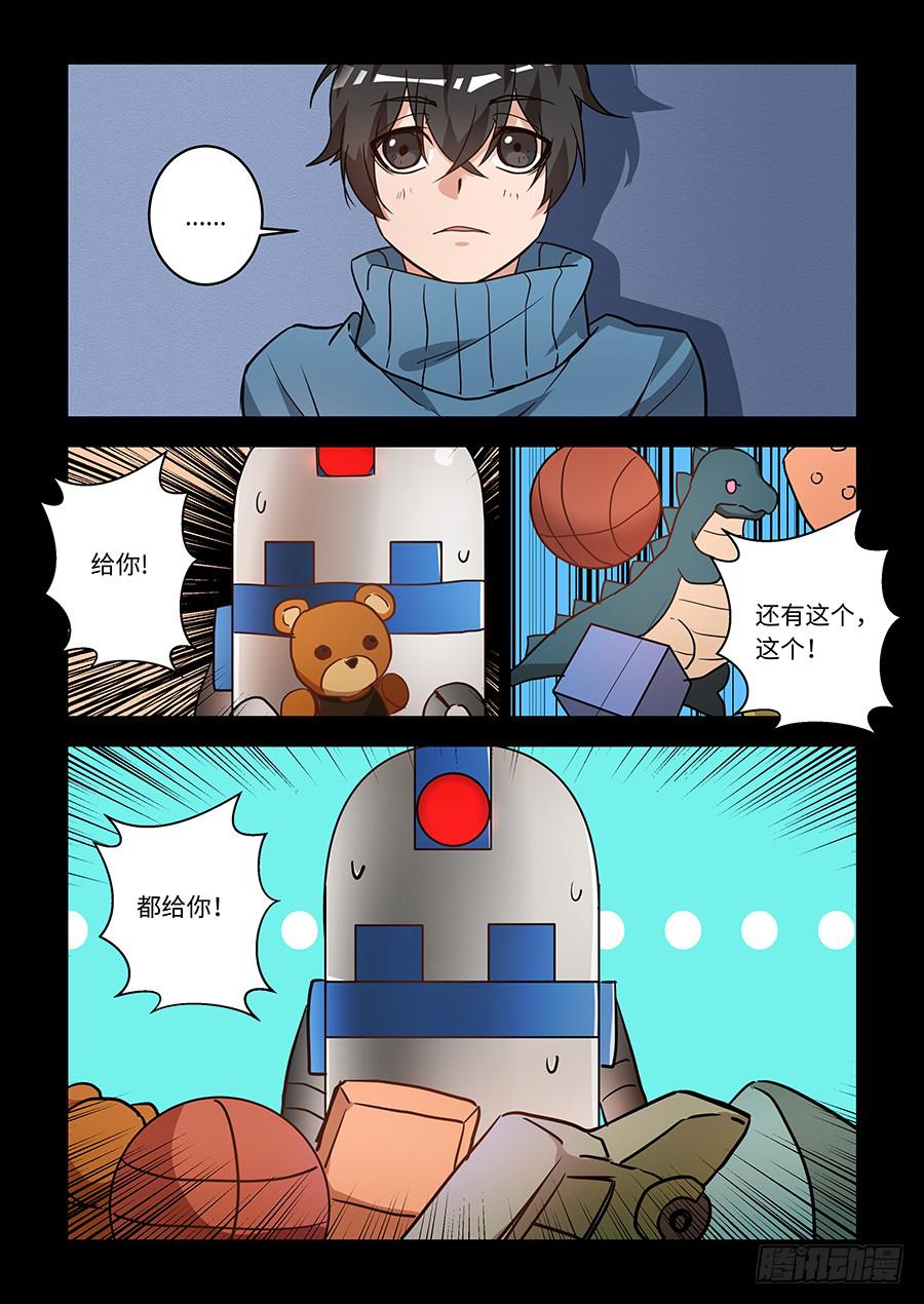 第一百九十六话：对不起，安安-第225话