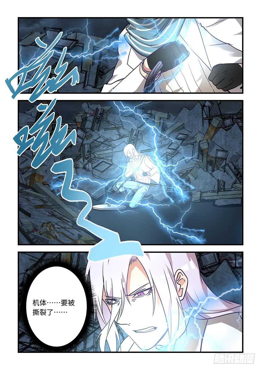 第一百九十六话：对不起，安安-第225话
