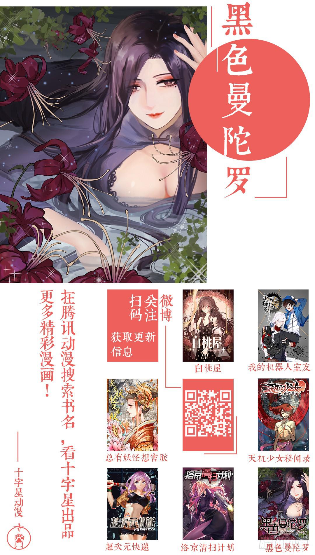 第一百九十六话：对不起，安安-第225话