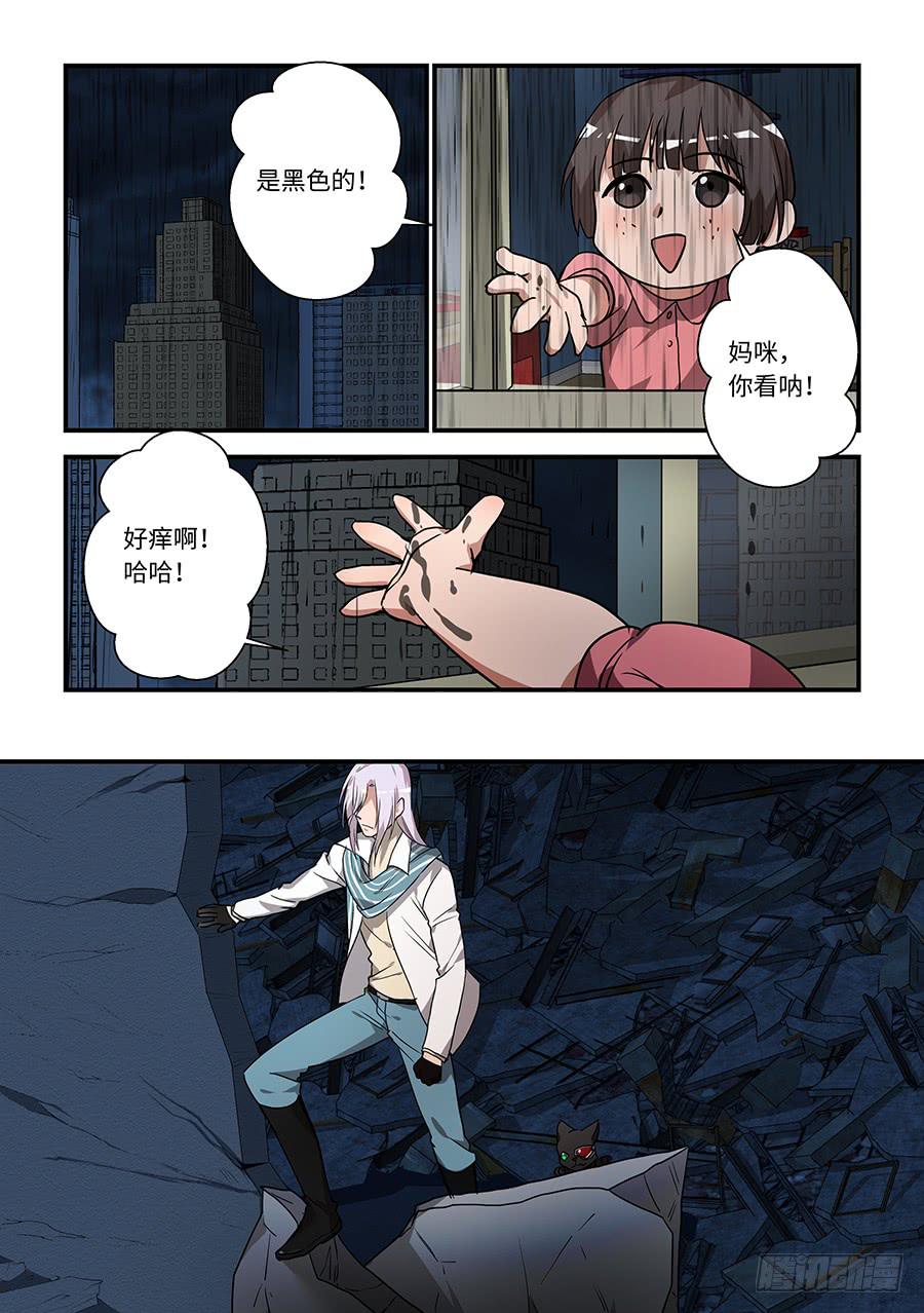 第一百九十六话：对不起，安安-第225话