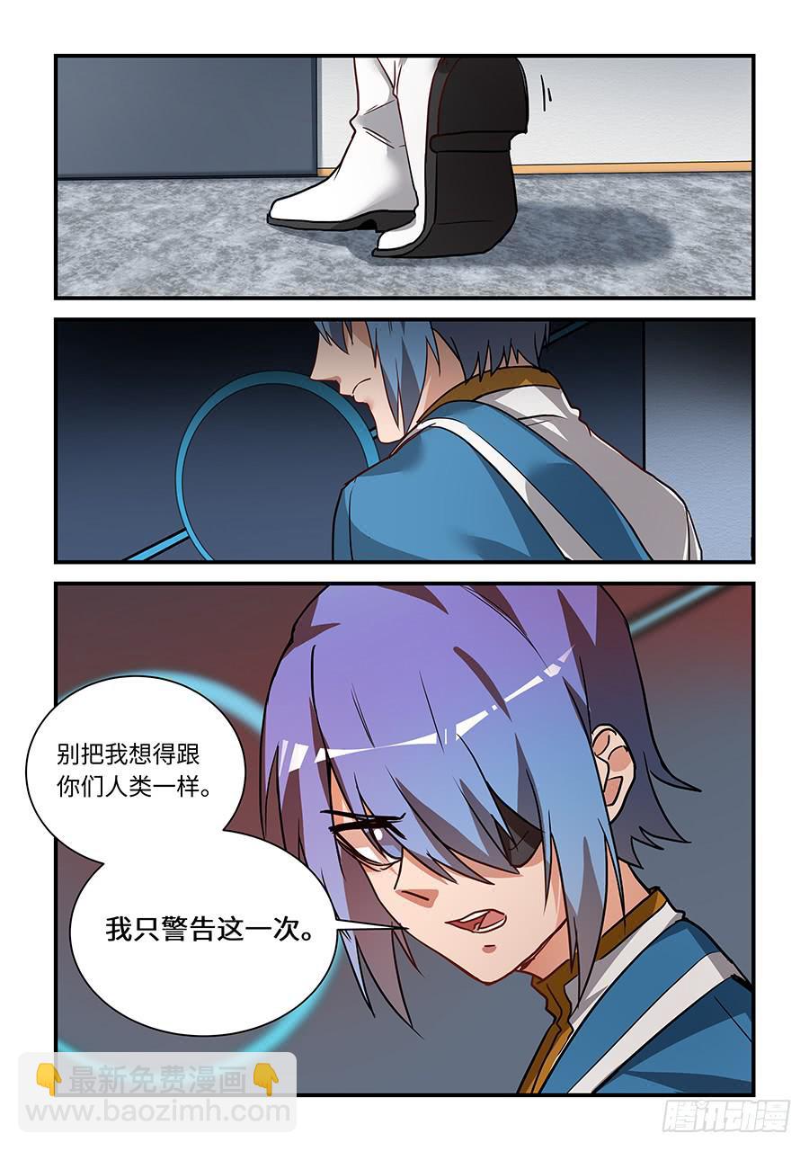 第二百话：人偶之国-第229话