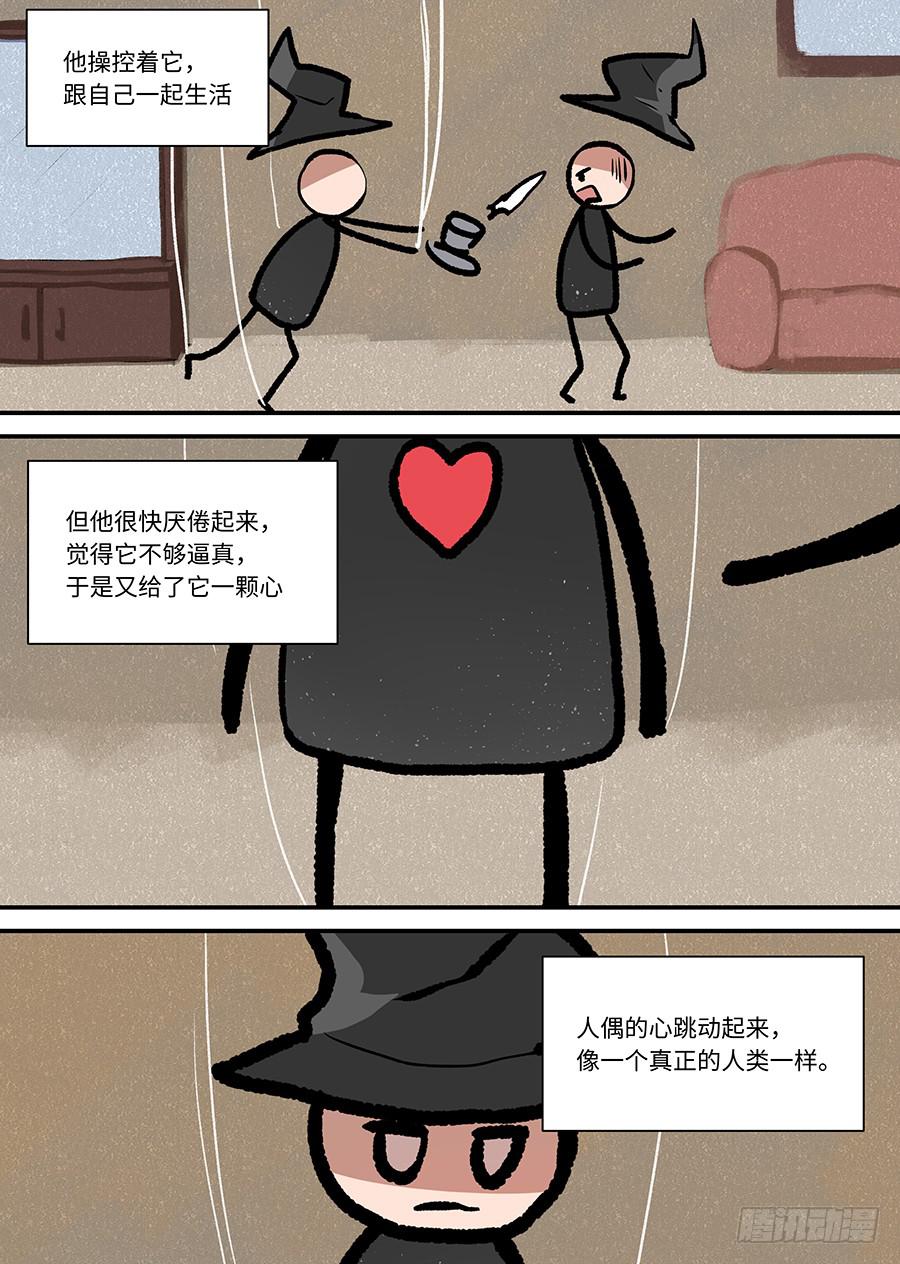 第二百话：人偶之国-第229话