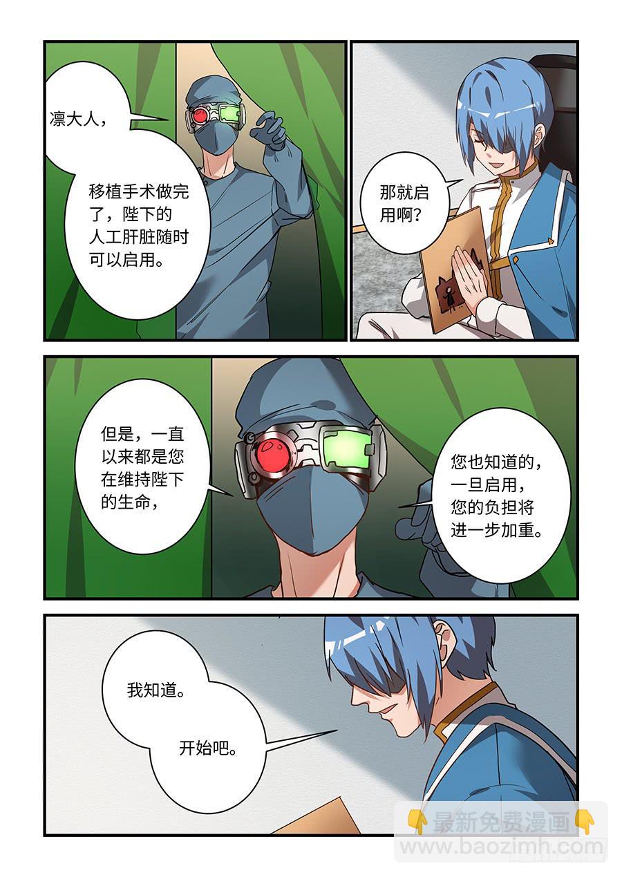 第二百话：人偶之国-第229话