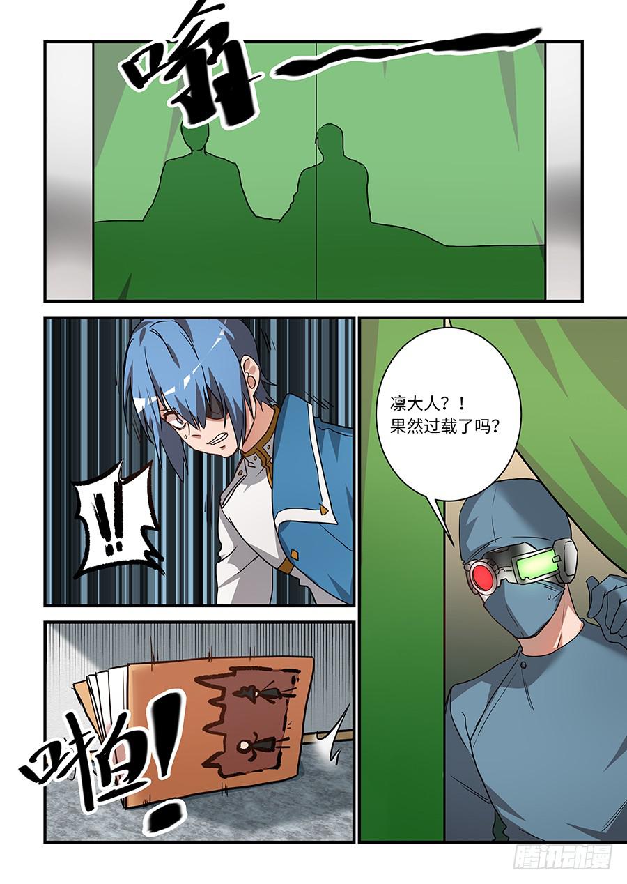 第二百话：人偶之国-第229话