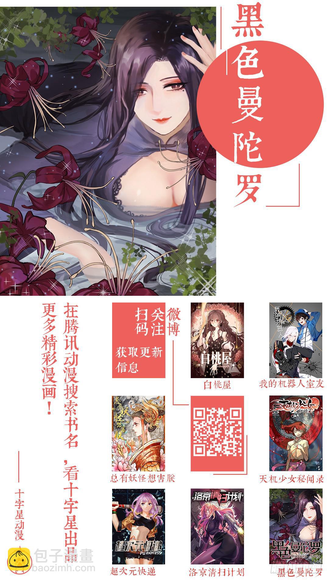 第二百零二话：我去找出来给你-第231话