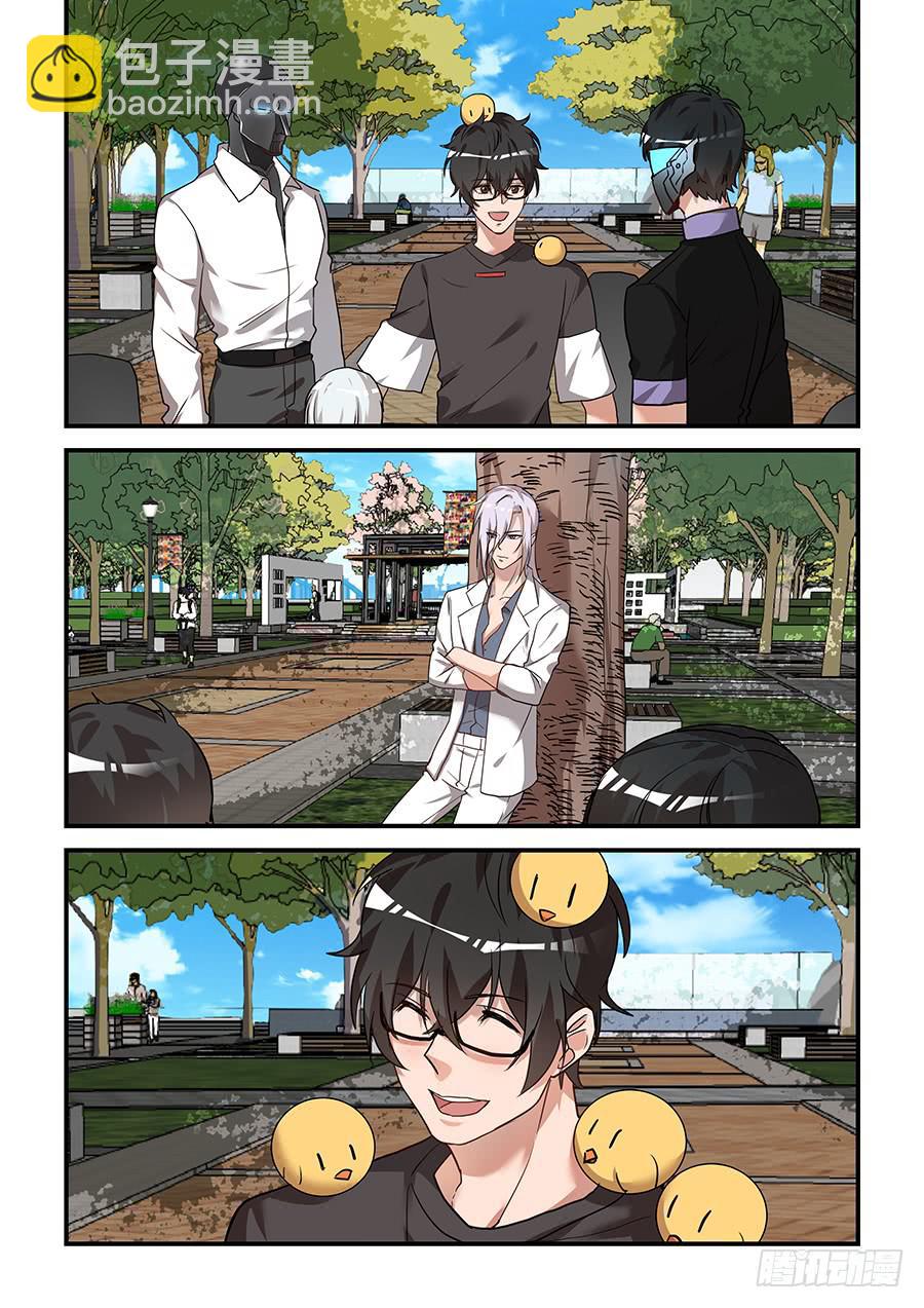 第二百零六话：你也要摸摸头？-第235话
