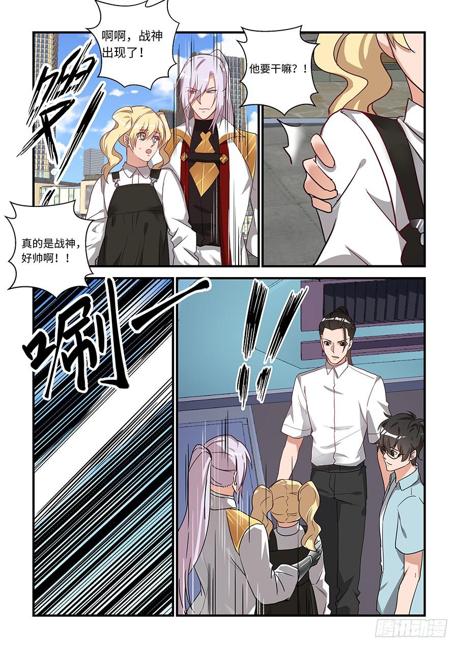 第二百零八话：希望他自由-第237话
