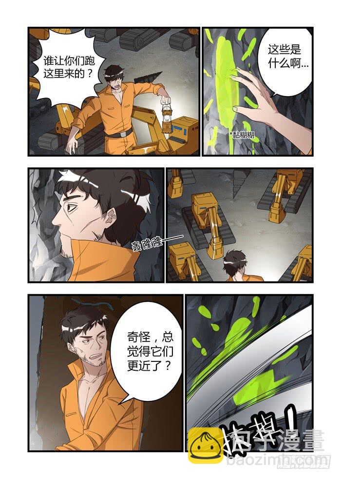 第二十三话：第二次期中考试-第25话