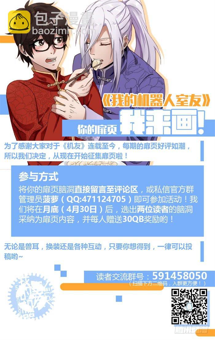 第二十三话：第二次期中考试-第25话