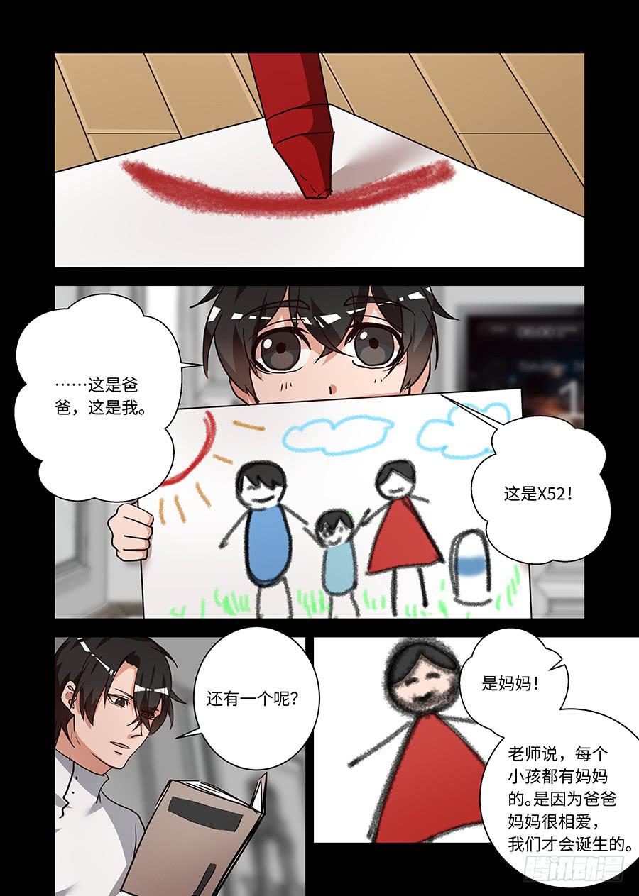 第二百一十四话:像以前那样-第243话