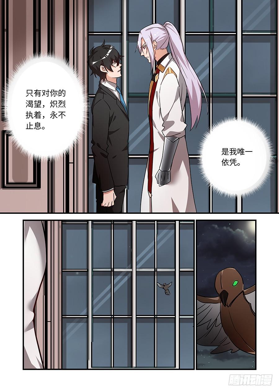 第二百一十四话:像以前那样-第243话