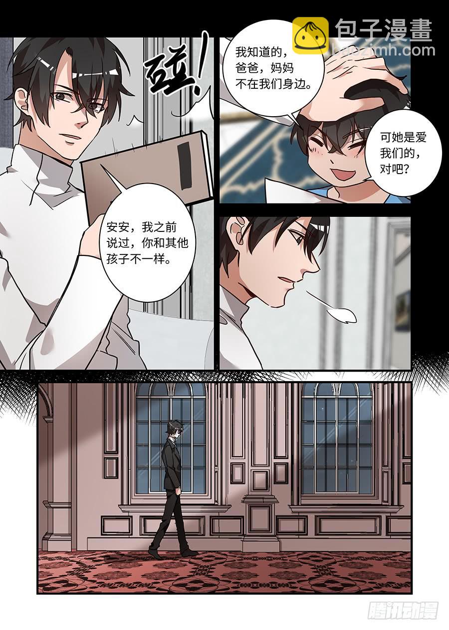 第二百一十四话:像以前那样-第243话