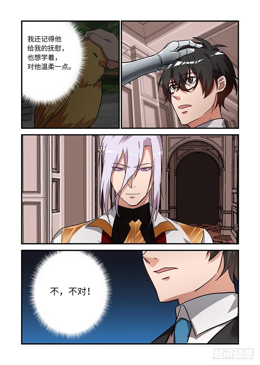 第二百一十四话:像以前那样-第243话