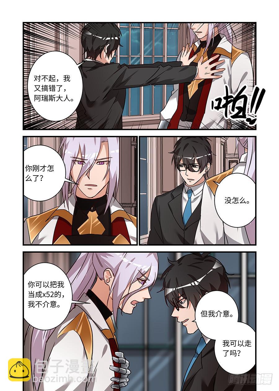 第二百一十四话:像以前那样-第243话