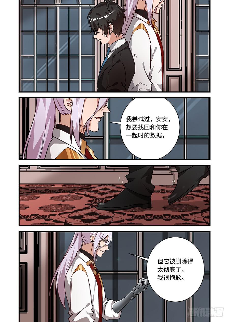 第二百一十四话:像以前那样-第243话