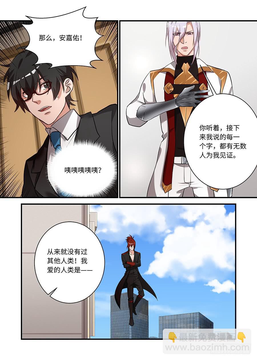 第二百一十六话:一直一直都是你-第245话