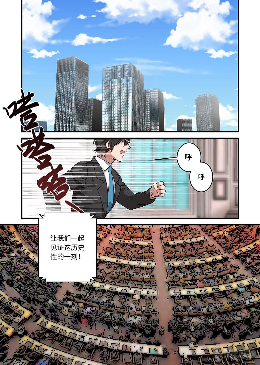 第二百一十六话:一直一直都是你-第245话