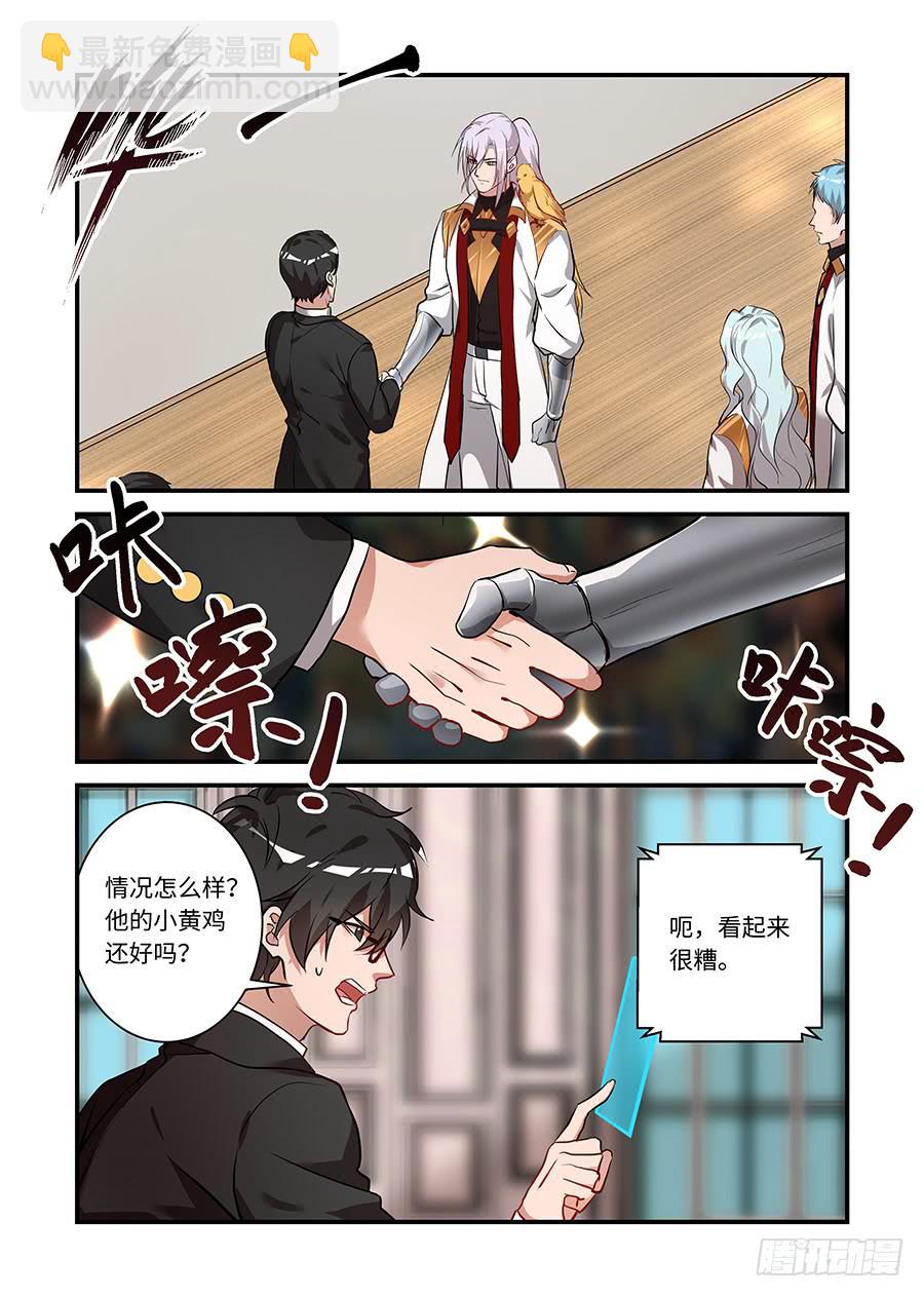 第二百一十六话:一直一直都是你-第245话